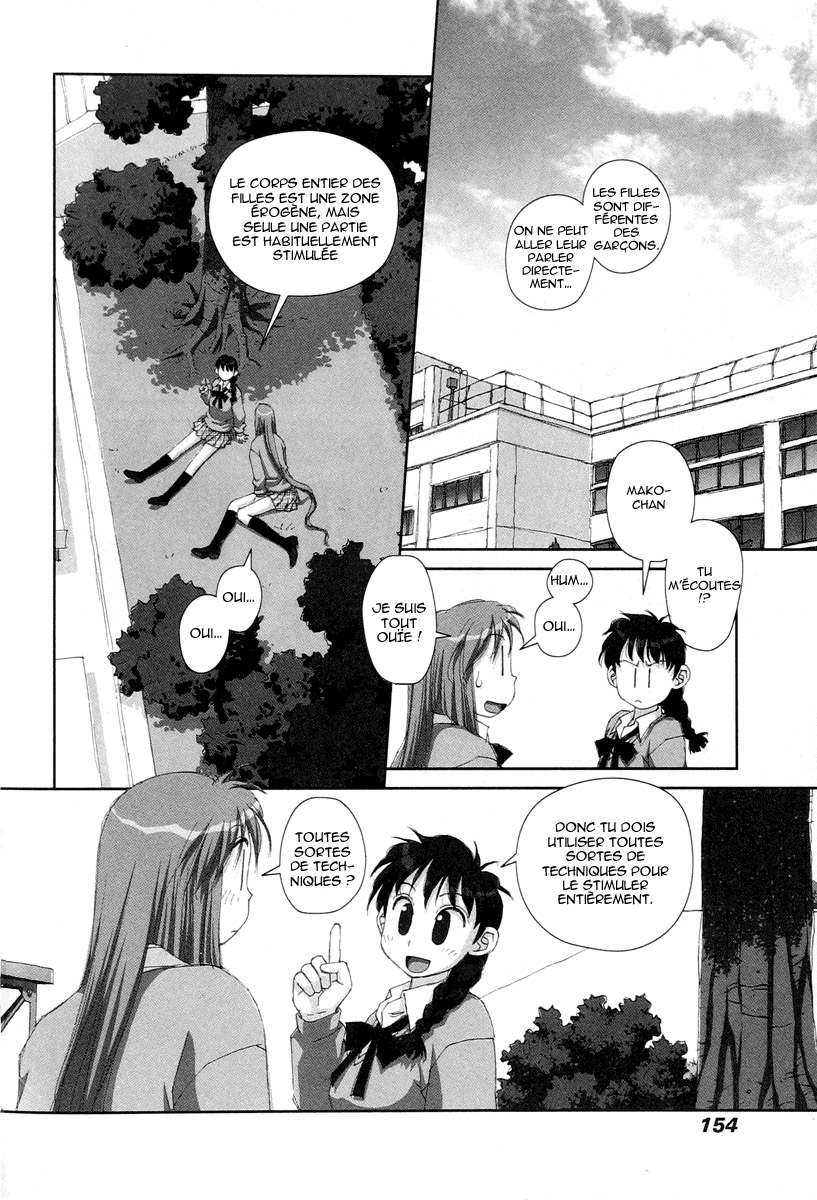 img Boku no Futatsu no Tsubasa 8